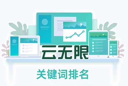 seo网络推广报价